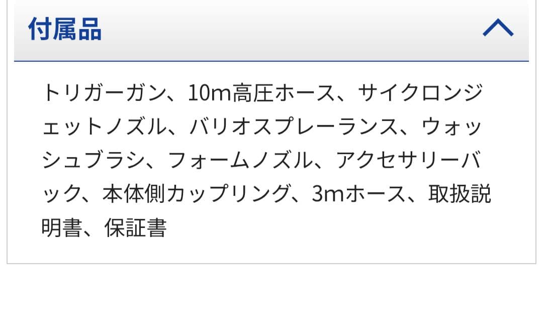 中古 ケルヒャー JKTサイレント ジャパネットモデル 自給ホース付き