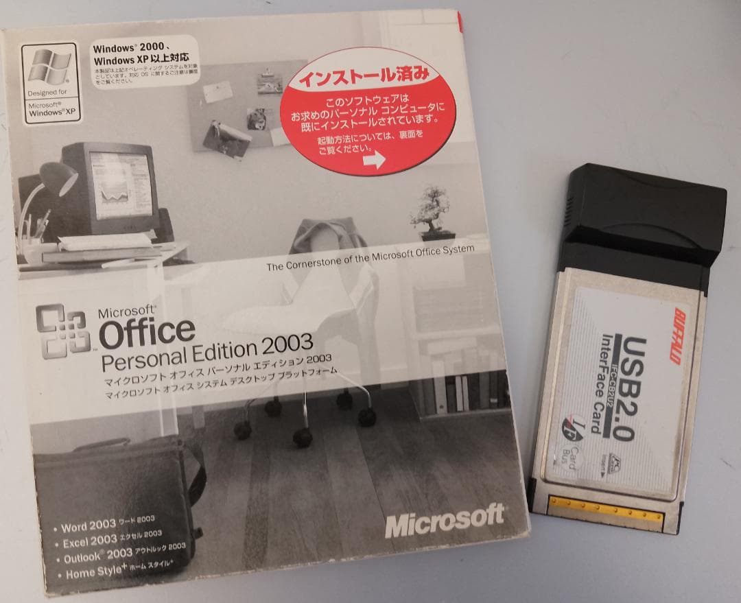 WindowsMe(95/98互換)+XP+PCエンジンエミュ訳あり オフィス付