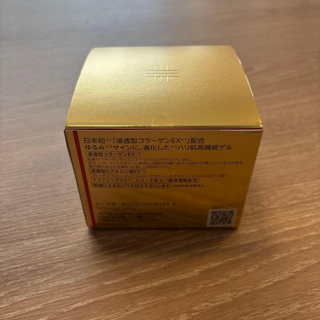 ドクターシーラボ　アクアコラーゲンゲルエンリッチリフト　EX