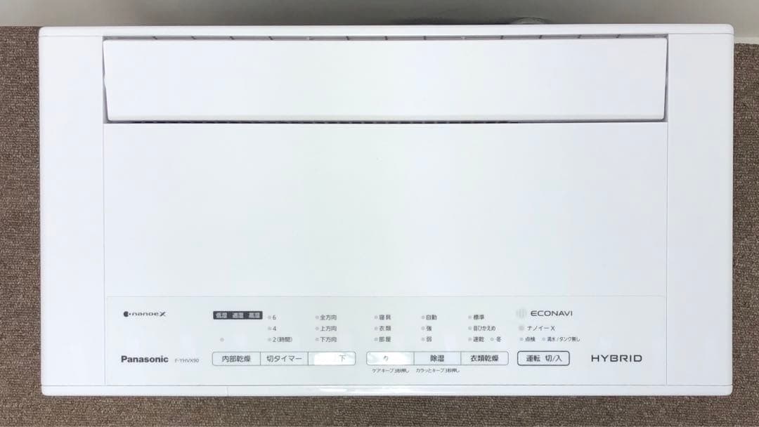 Panasonic F-YHVX90 衣類乾燥除湿機 2023年製 本体のみ