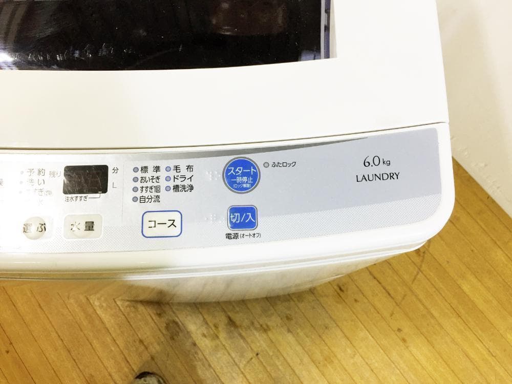 30日迄！送料無料★AQUA 6kg 洗濯機【AQW-S60E】