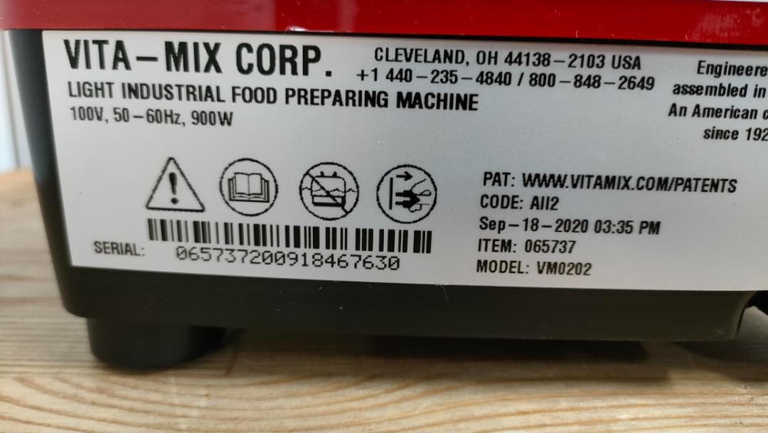 【目立った傷や汚れなし】バイタミックスE310　保証書あり　1606