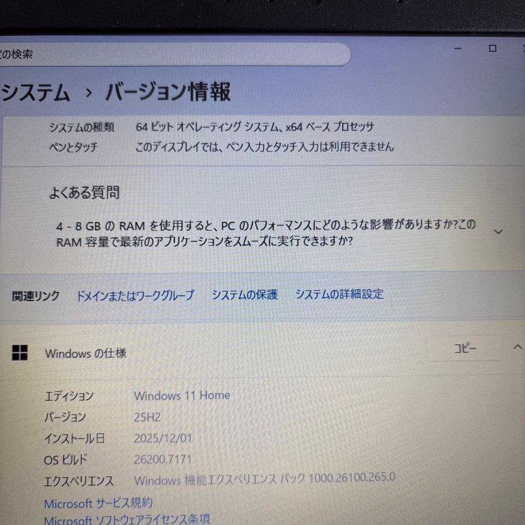 ASUS X542U i5-8250U メモリ8GB SSD 128GB