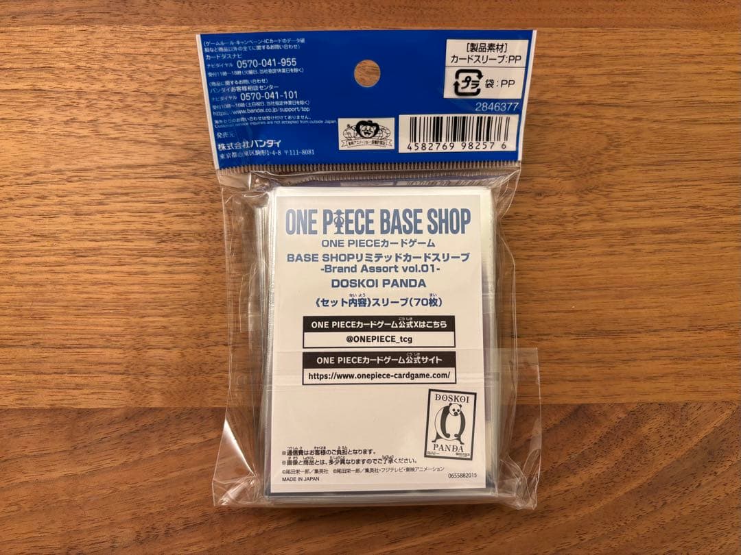 ONE PIECEリミテッドカードコレクション vol.1 2個セット+スリーブ