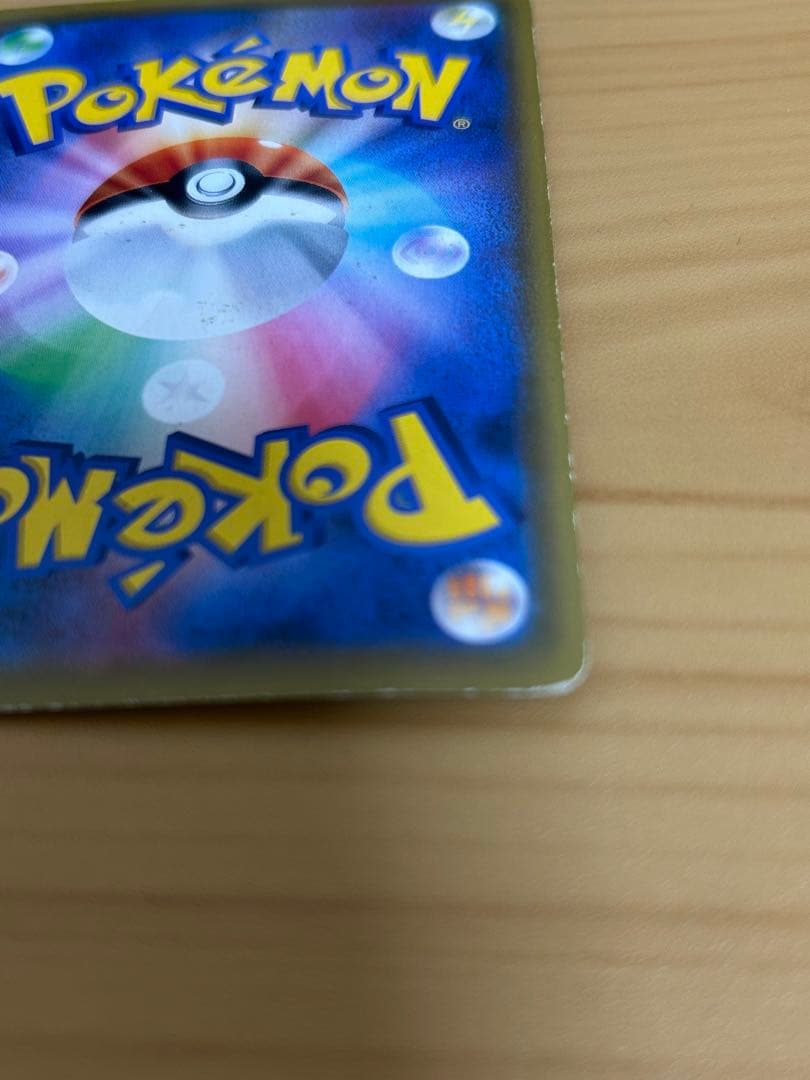 【はっぱ】ブラッキー＆ダークライGX 182/173 SR ブラックランス