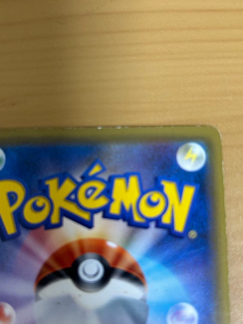 【はっぱ】ブラッキー＆ダークライGX 182/173 SR ブラックランス