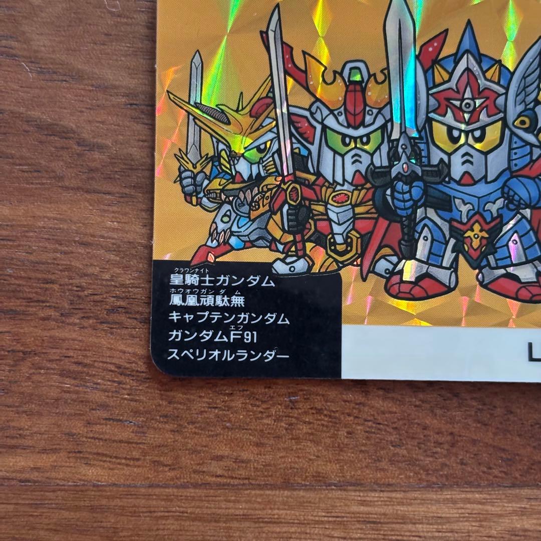 SDガンダム 限定 カードダス 五大ヒーロー、ここに結集！