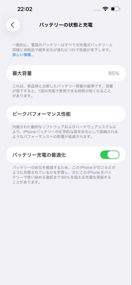 iPhone 14 ProMAX SIMフリー本体1TB 【値下げ不可能】