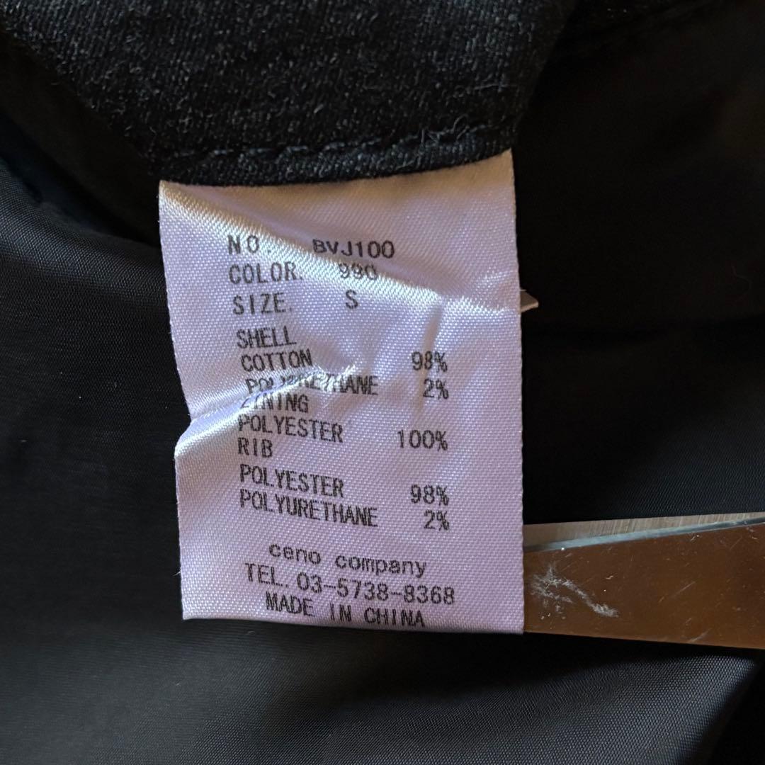 ブラック バイ ヴァンキッシュ コットンスカジャン 鶴 山 松 和柄 お兄系 S