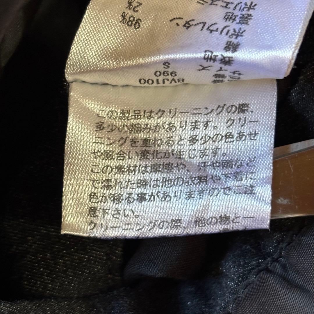 ブラック バイ ヴァンキッシュ コットンスカジャン 鶴 山 松 和柄 お兄系 S