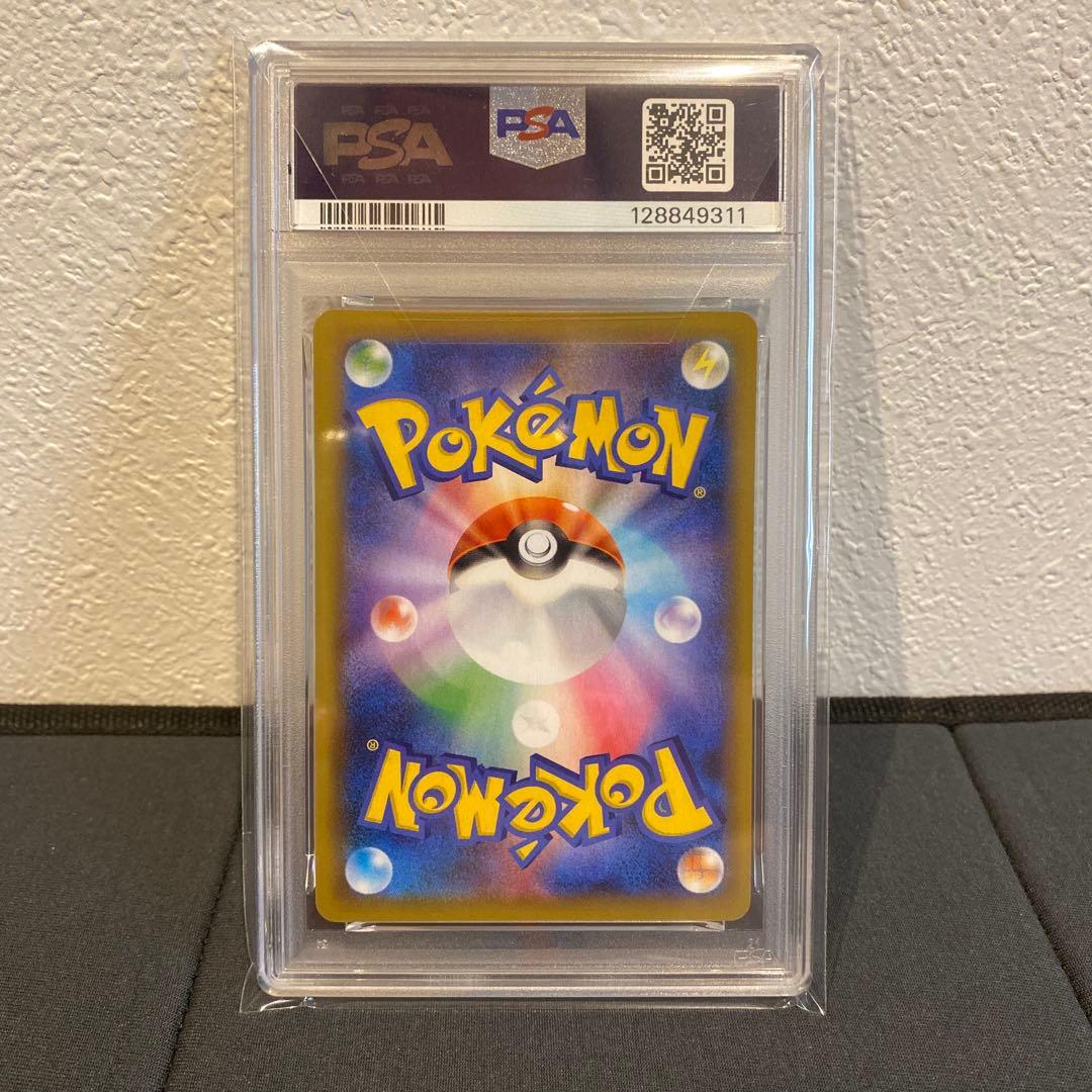 【PSA10】おたんじょうび　ピカチュウ25th