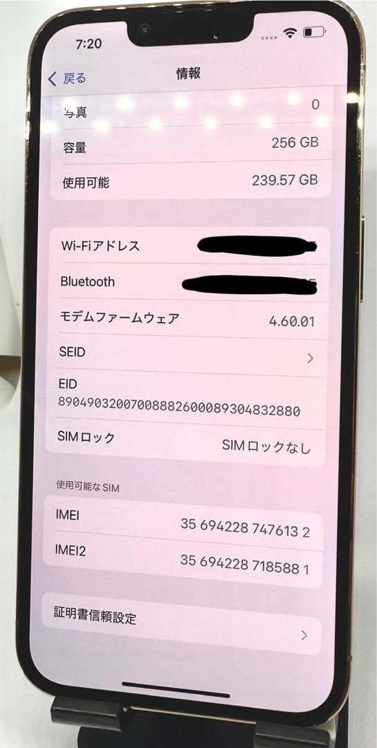 【良品】iPhone13pro 256GB ゴールド バッテリー :100%