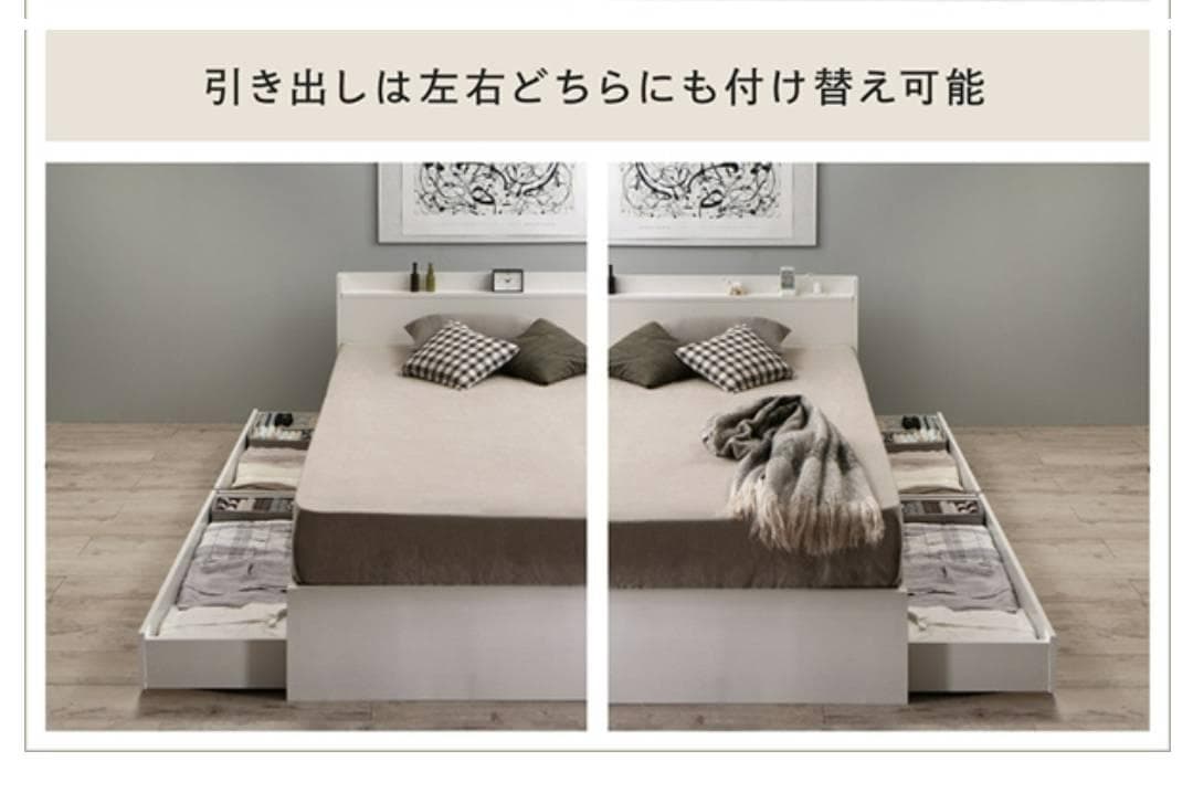 在庫多数あり セミダブルベッド 2杯収納コンセント付・トップグレージュ