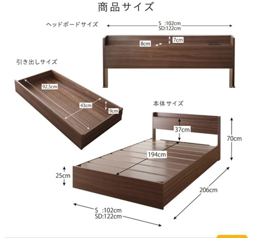 在庫多数あり セミダブルベッド 2杯収納コンセント付・トップグレージュ