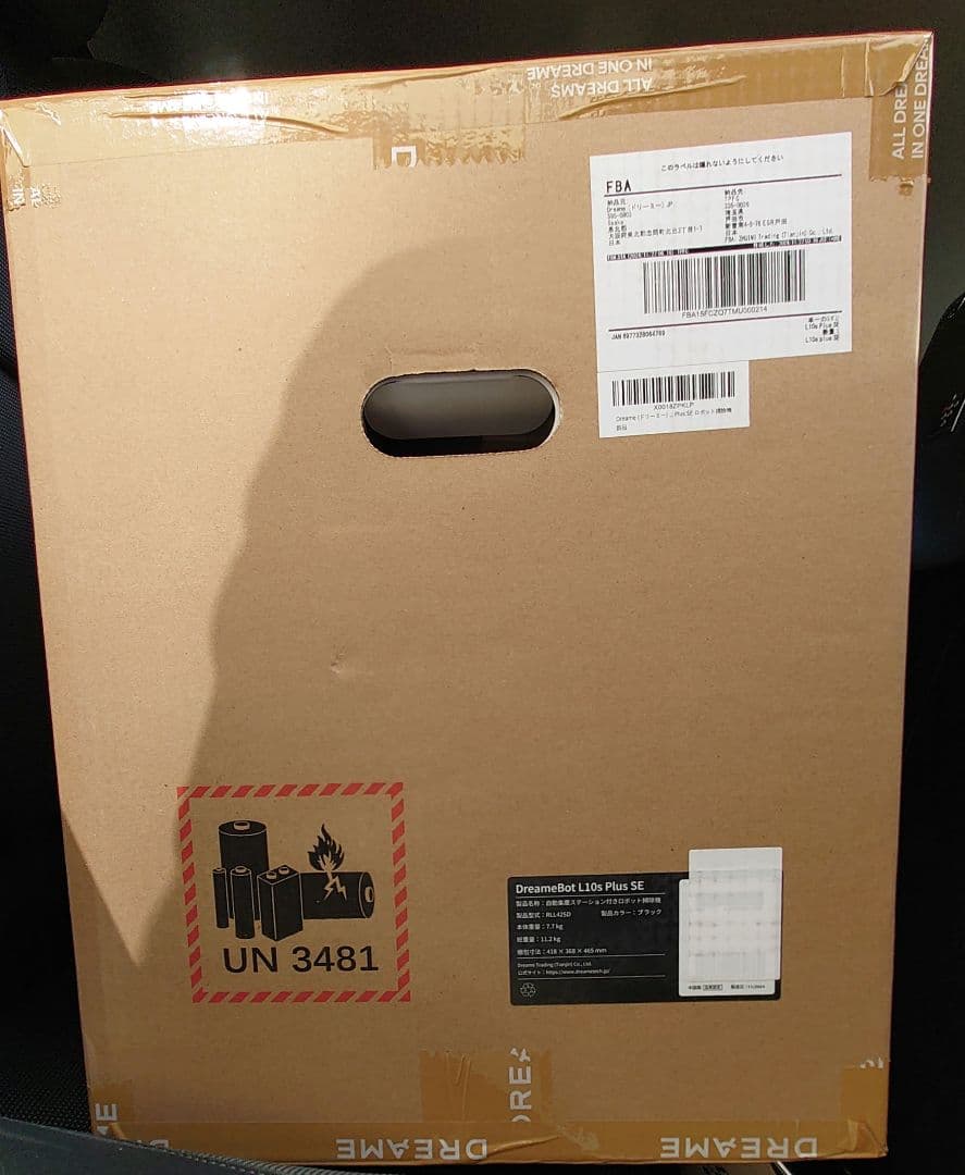 Dreame DreameBot L10s Plus Se 新品未開封品