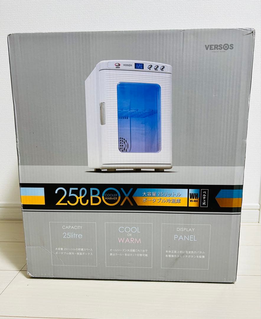 VS-404WH/8K 冷温庫 25L VERSOS ベルソス