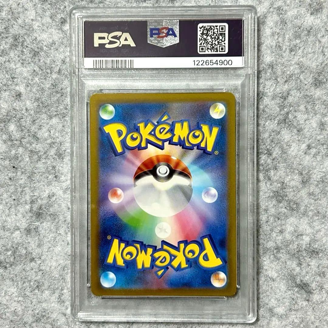 PSA9コイキングAR SV1a 080/073 拡張パック トリプレットビート