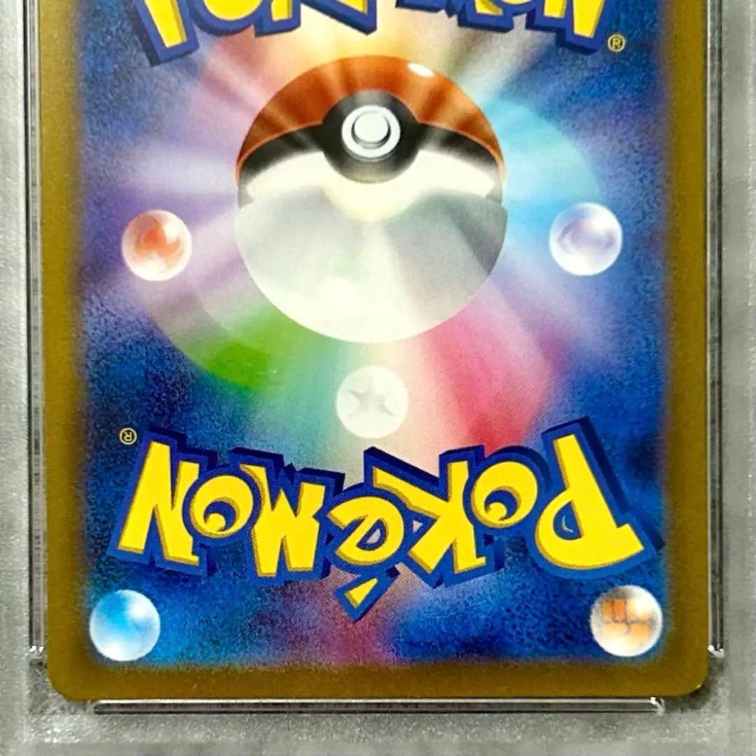 PSA9コイキングAR SV1a 080/073 拡張パック トリプレットビート