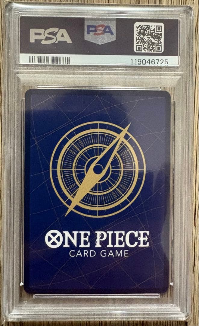 PSA10 シャンクス 手配書