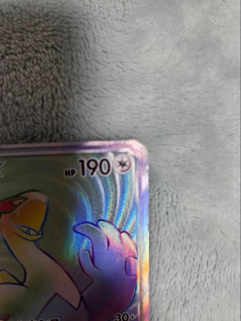 ルギアGX HR SM8 超爆インパクト 108/095