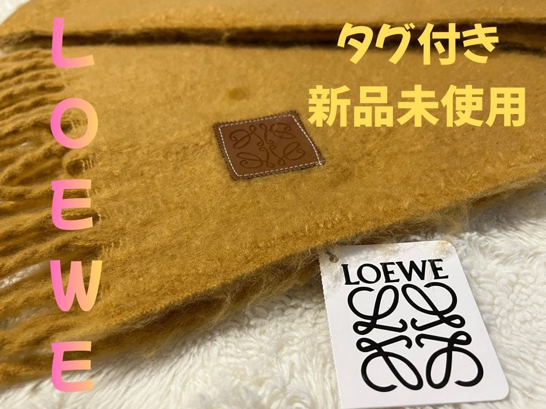[新品未使用]LOEWEロエベ　冬　モヘヤ　マフラー　a-28003861