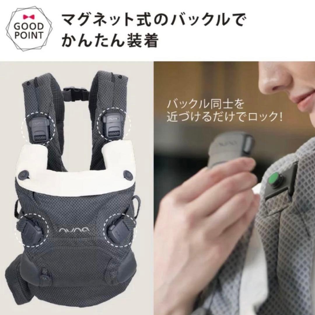 美品★nuna抱っこ紐カドルクリックfog★使用1年未満