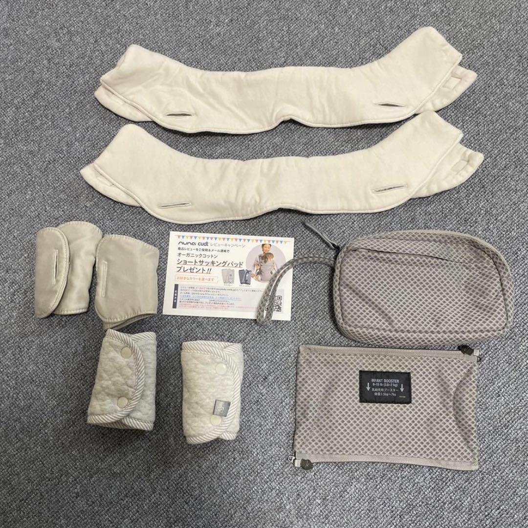 美品★nuna抱っこ紐カドルクリックfog★使用1年未満