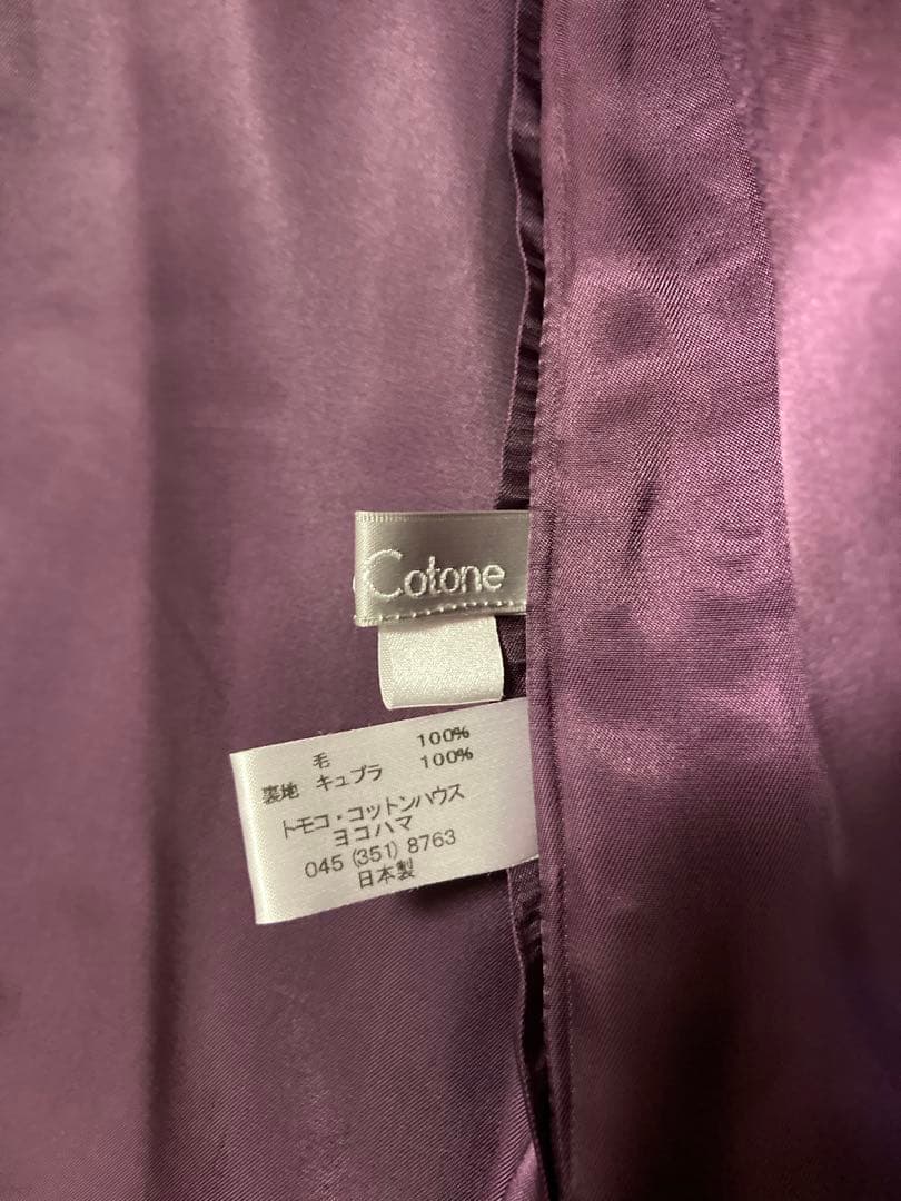 タグ付き新品未使用　Carinocotone レディースダッフルコート