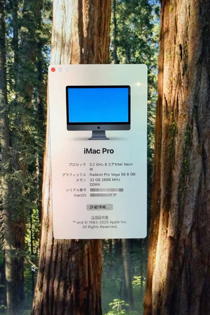 iMac Pro 2017 / 8コア32GB 1TB
