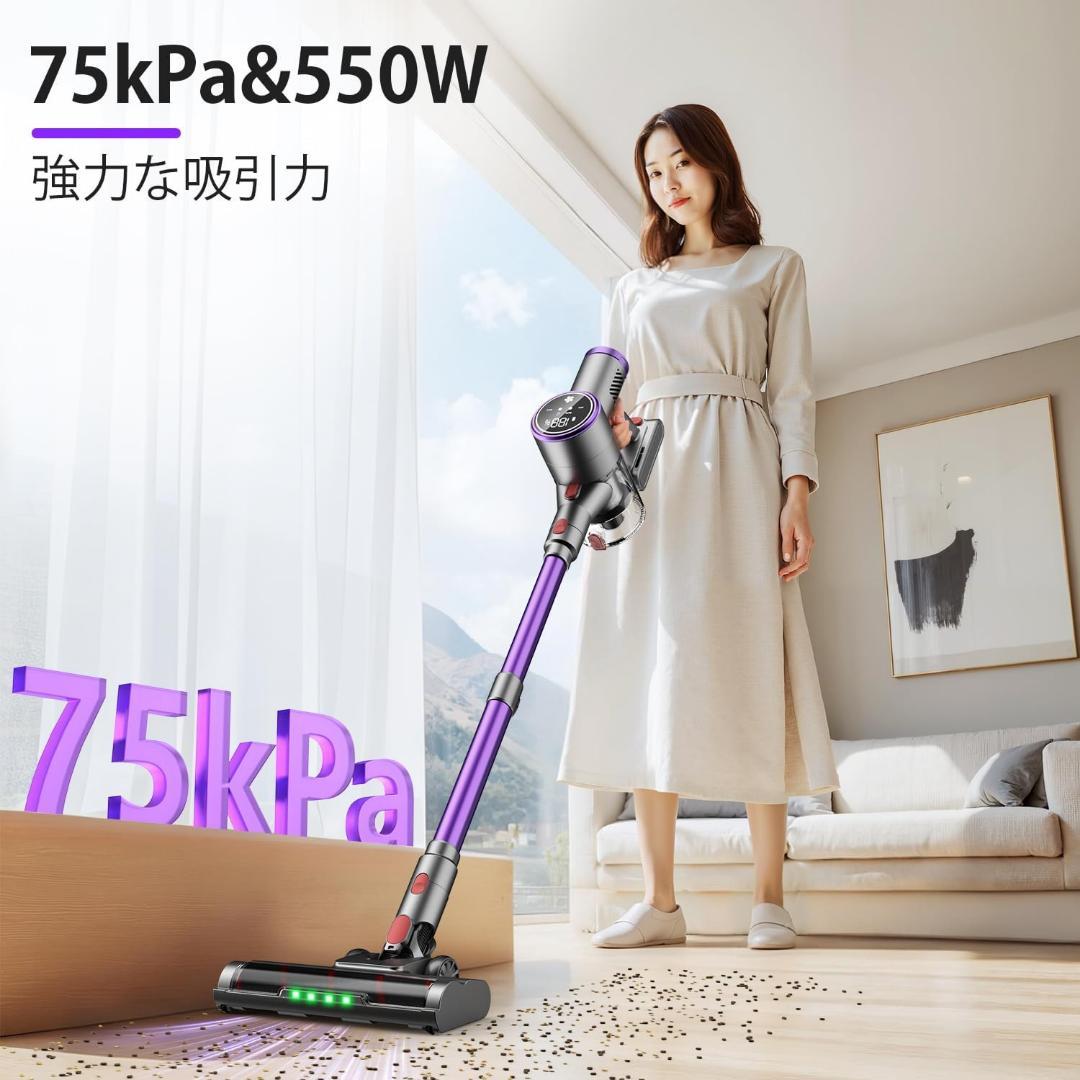 掃除機 コードレス 75000Pa 強力吸引 自立式 伸縮パイプ 一人暮らし