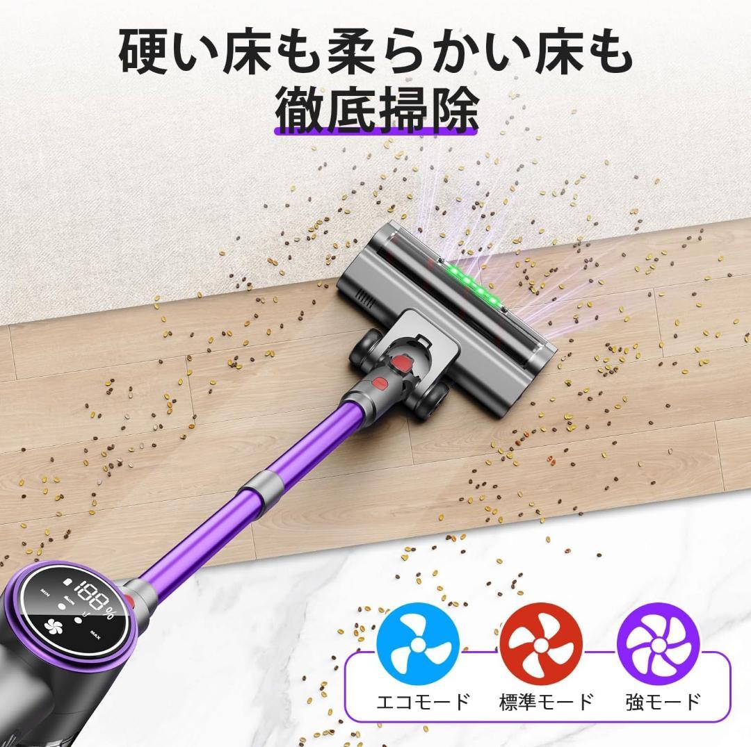 掃除機 コードレス 75000Pa 強力吸引 自立式 伸縮パイプ 一人暮らし