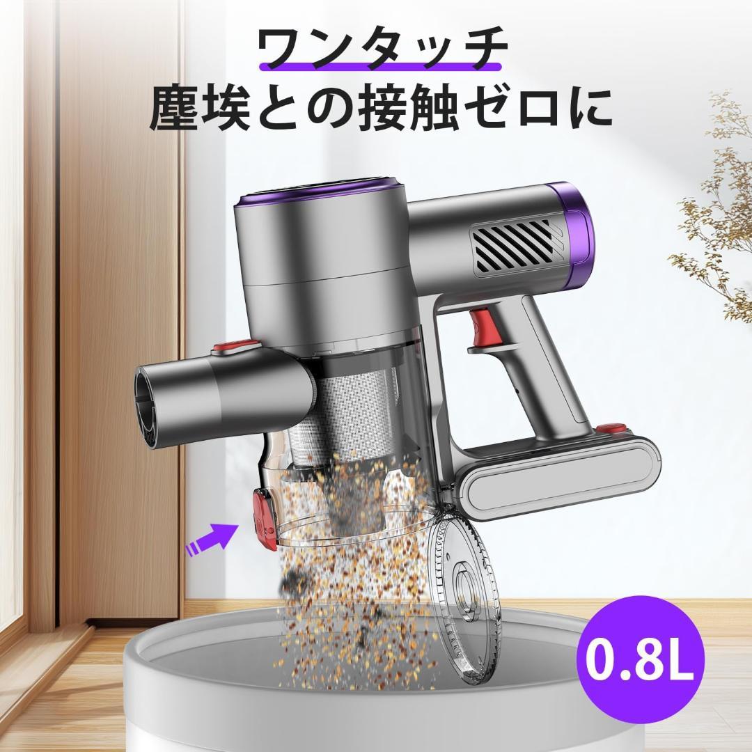 掃除機 コードレス 75000Pa 強力吸引 自立式 伸縮パイプ 一人暮らし