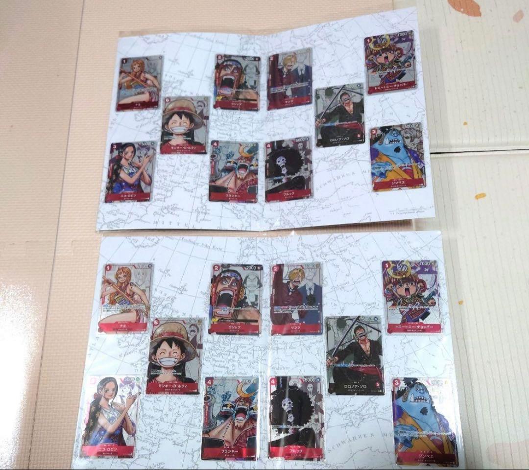 ワンピースカードゲーム　プレミアムカードコレクション25周年エディション　2つ