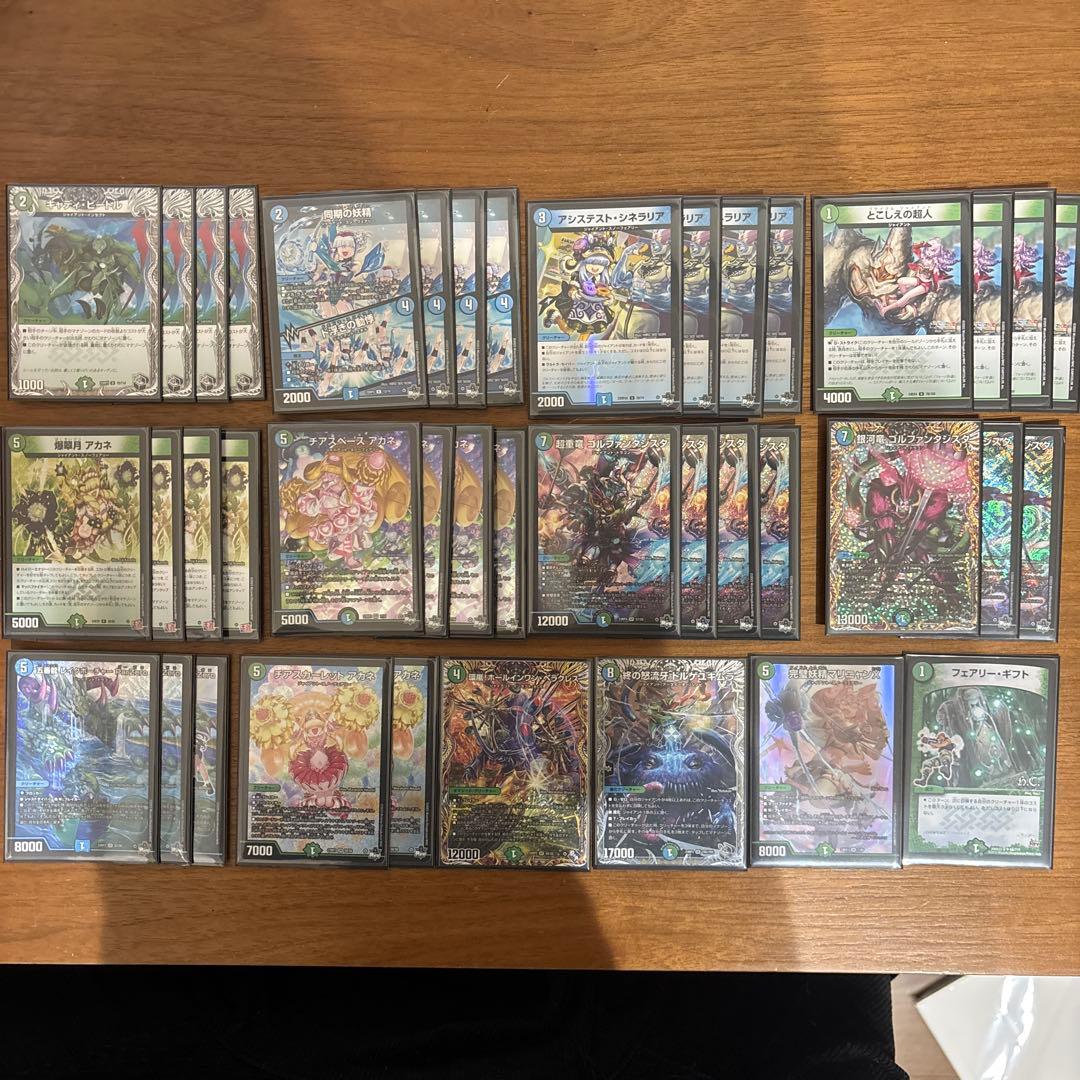 【最終値下げ】【匿名配送】青緑ジャイアント 40枚構築済みデッキ スリーブ付き