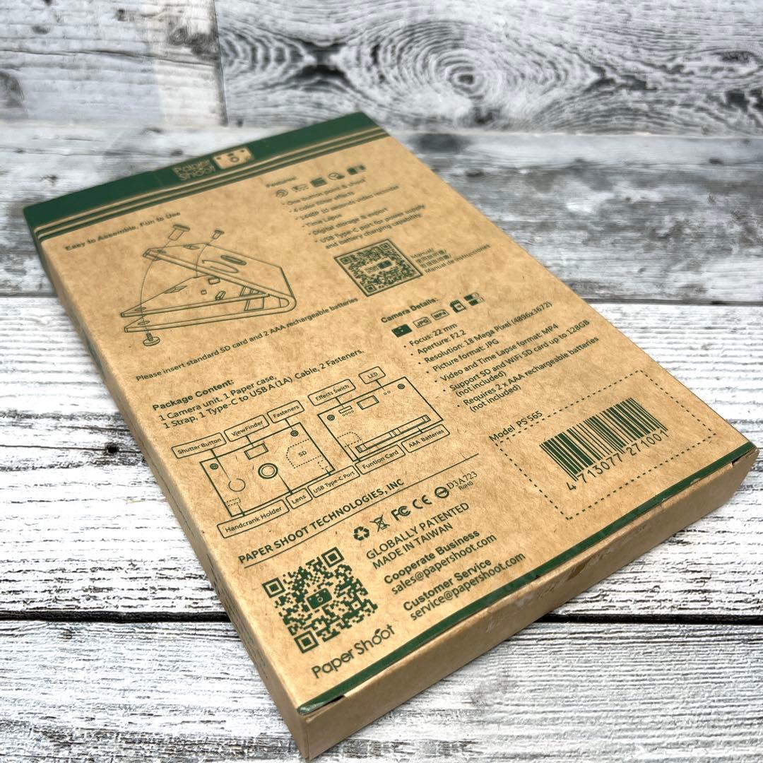 【美品】PaperShoot（ペーパーシュート） デジタルカメラ セット