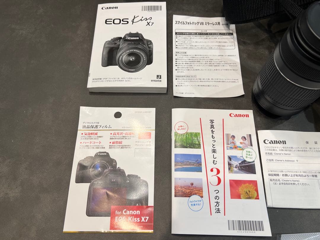【中古美品】Canon EOS Kiss X7 ダブルズームキット