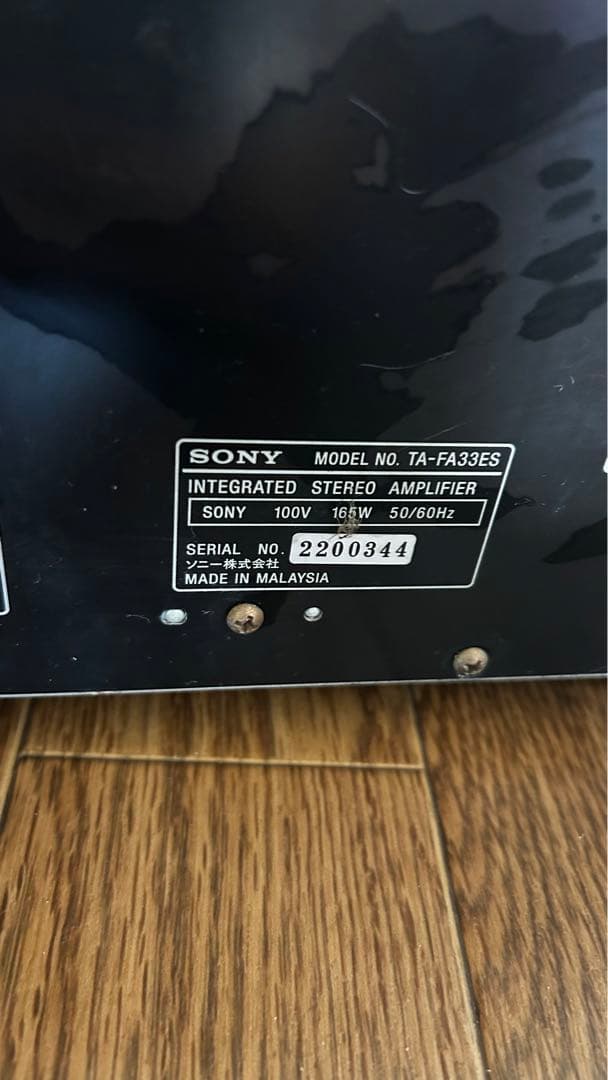 SONY プリメインアンプ TA-FA33ES