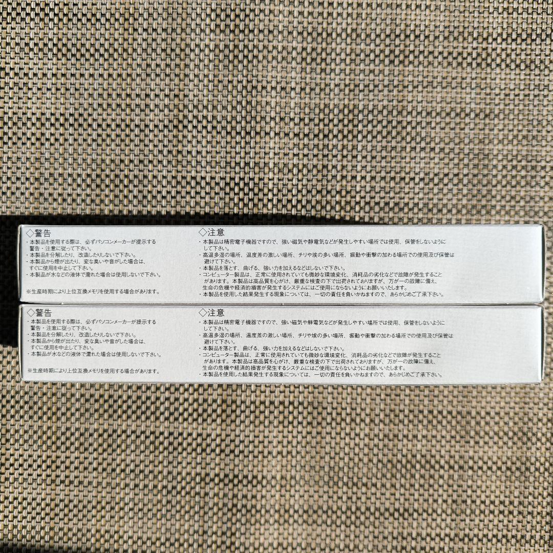 DDR5 PC5-44800 8GB 2枚 16GB ADS5600D-X8G