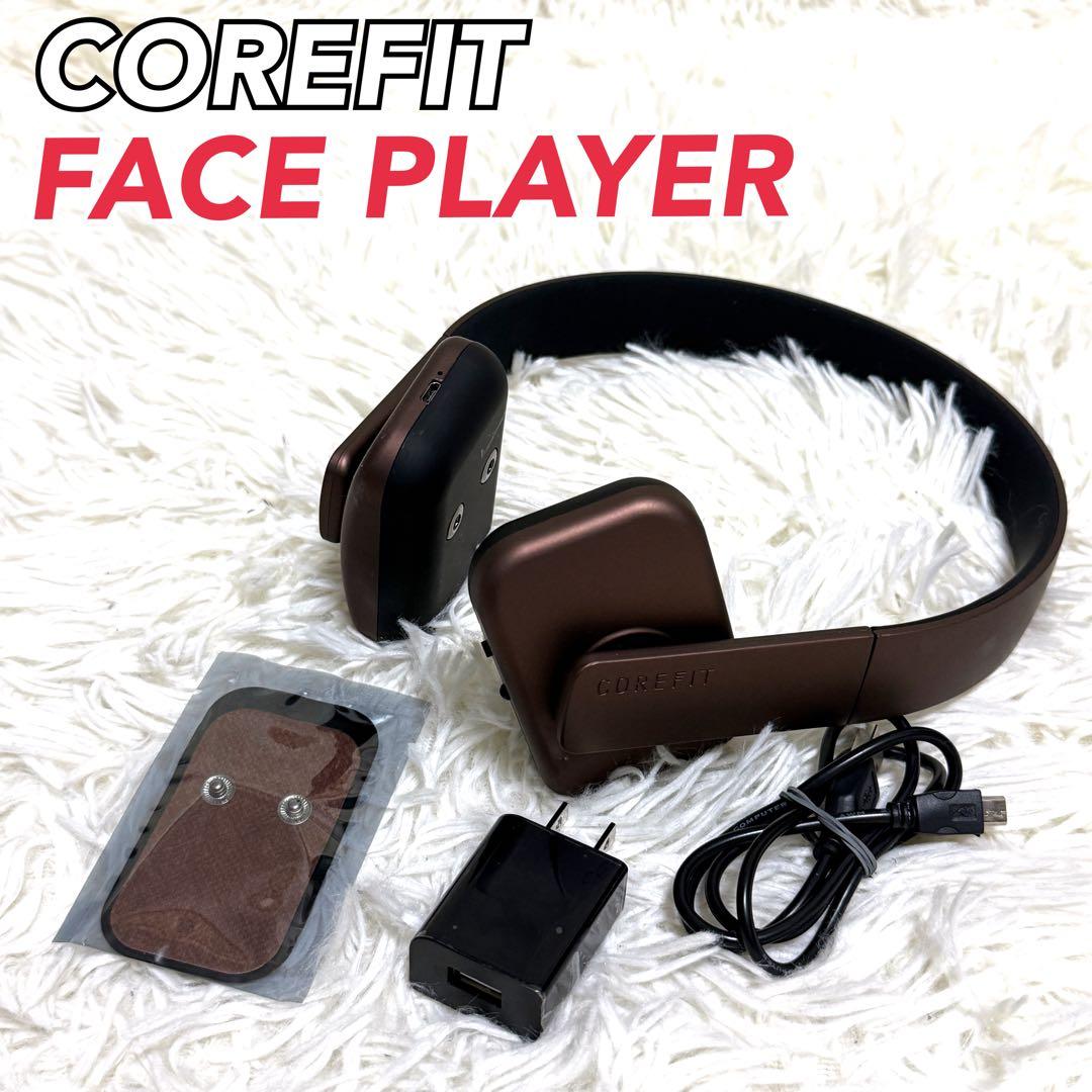 コアフィット フェイスプレイヤー COREFIT FACEPLAYER
