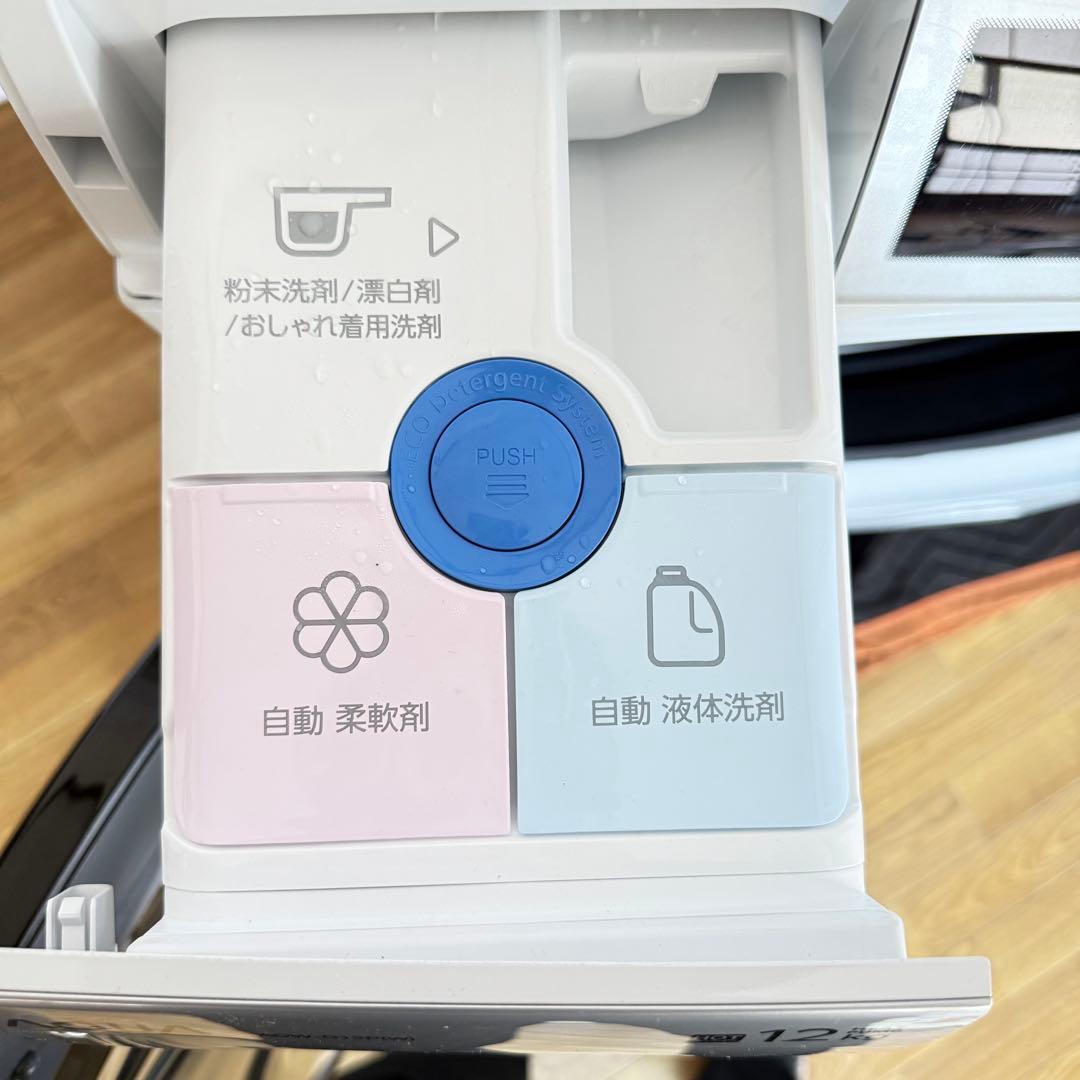 美品AQUAドラム式洗濯乾燥機12kg /6kg 2024年製　送料込み