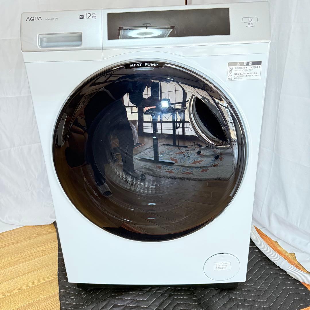 美品AQUAドラム式洗濯乾燥機12kg /6kg 2024年製　送料込み