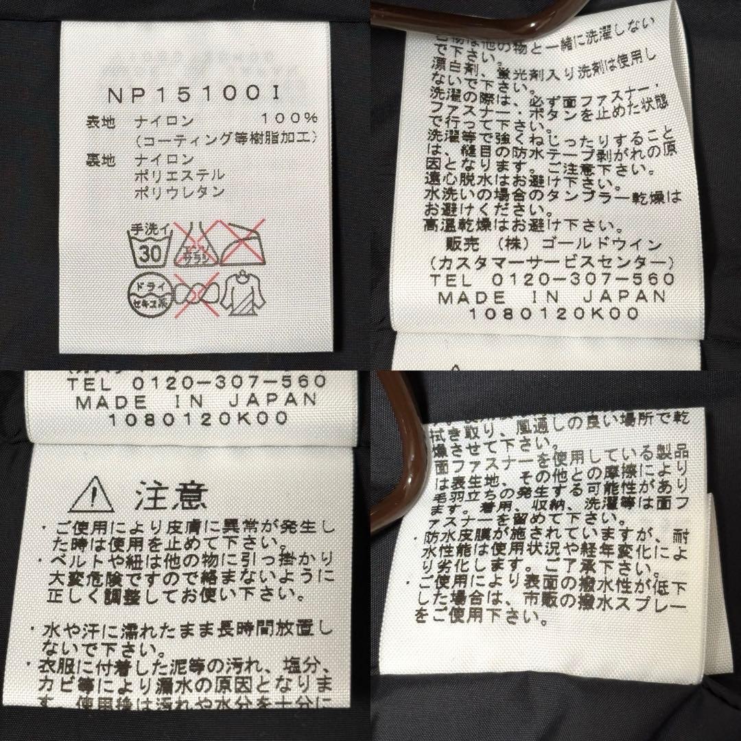 【新品未使用 XL】THE NORTH FACE GORE-TEX レッド