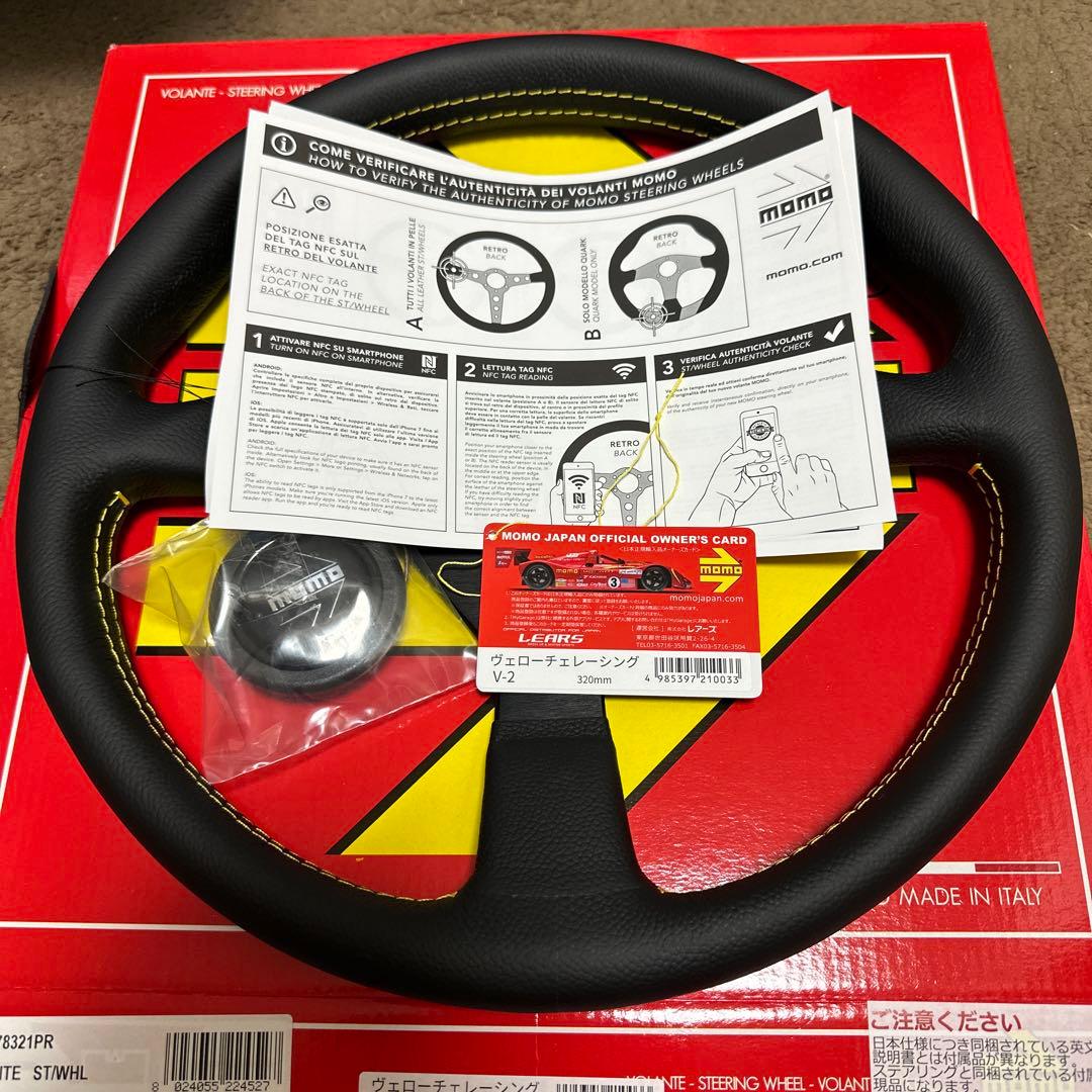 正規品未使用　MOMOヴェローチェ320mm格安