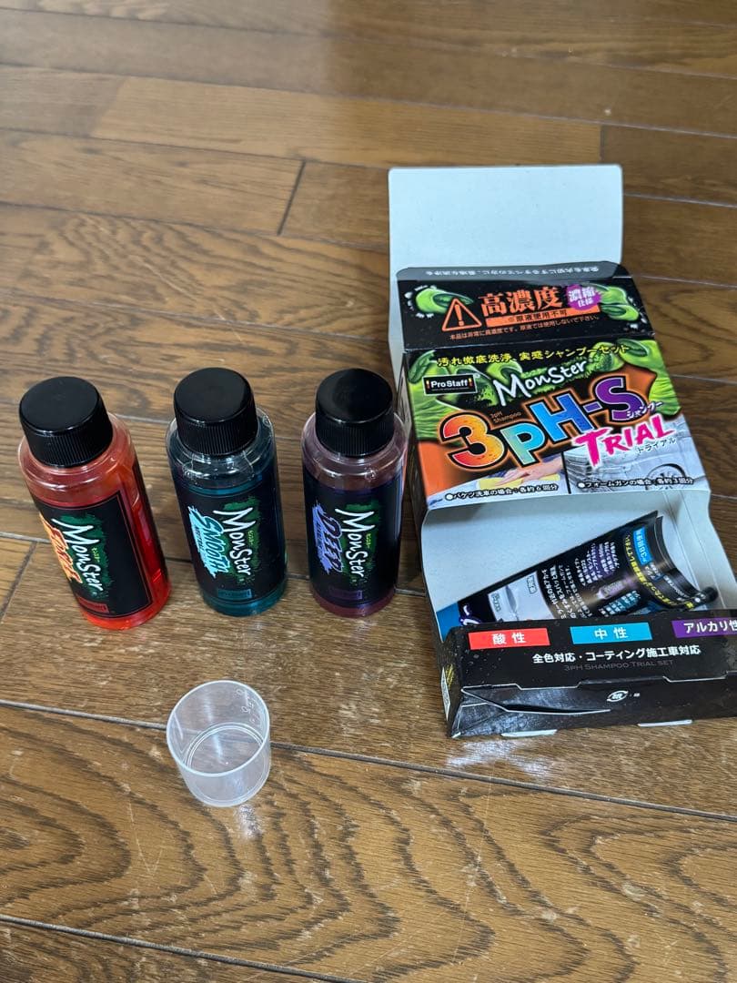 MJJC ショートガン PRO & FOAM CANNON Sセット