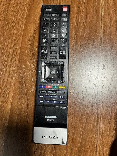 動作品　東芝　 42Z9000　レグザ入魂のＣＣＦＬ蛍光管液晶ＴＶ、最後の名機