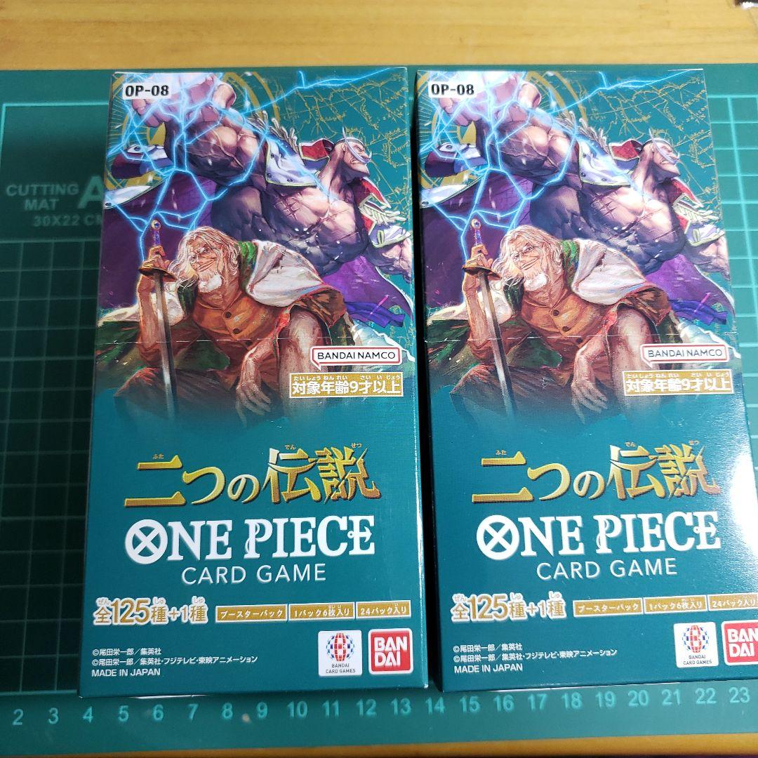 ワンピースカード　二つの伝説　4BOX　新品未開封テープ付き