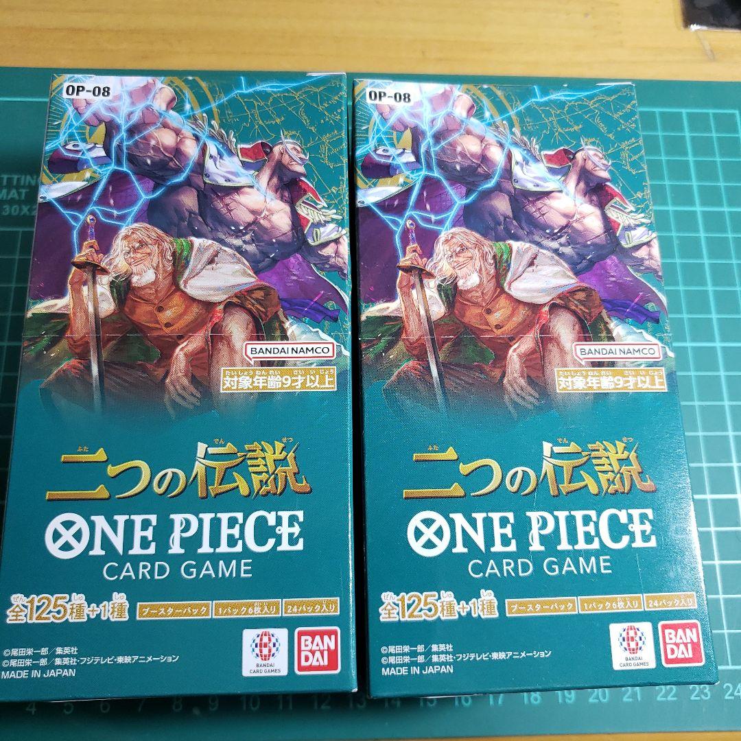 ワンピースカード　二つの伝説　4BOX　新品未開封テープ付き