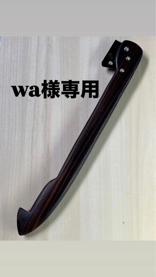 その他 wa
