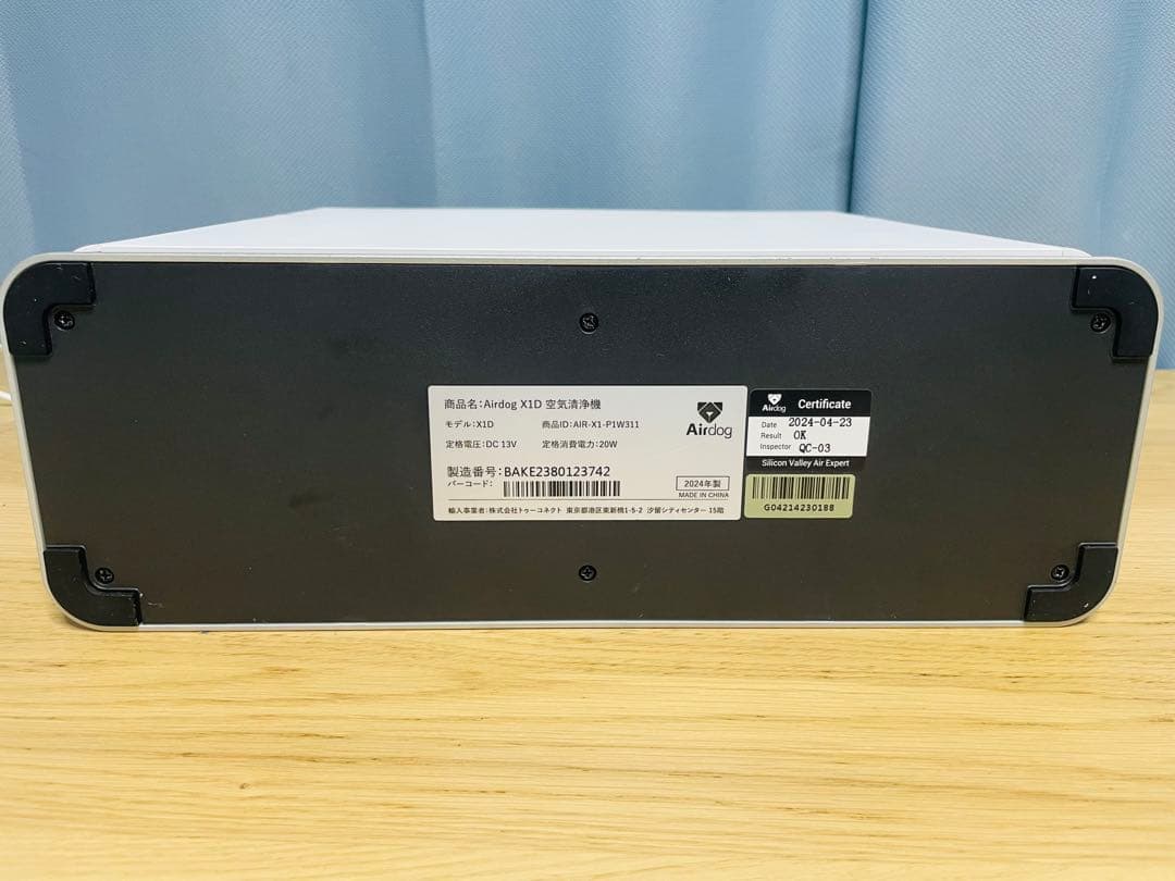 美品　Airdog エアドッグ X1D 高性能空気清浄機 2024年製