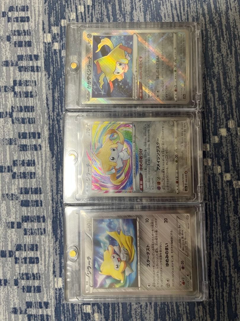 ジラーチコレクション　海外プレイマット